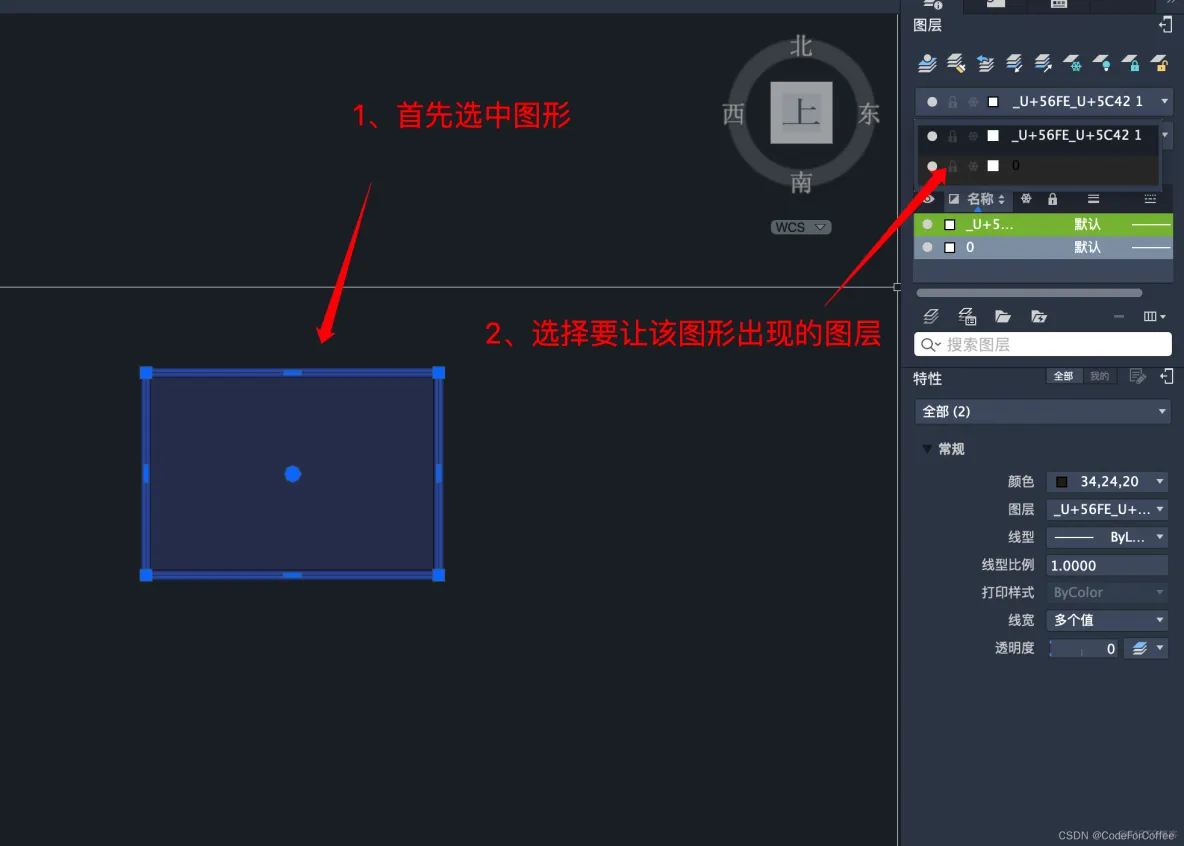 AutoCAD对于图形的操作_AutoCAD